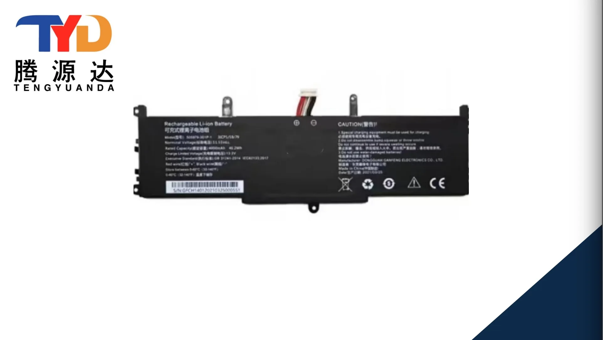 Фото Аккумулятор для ноутбука Chuwi для CoreBook X 14 CWI529 CWI570 505979-3S1P-1 11,55 В постоянного тока, 46,2 Втч, 4000 мАч, 10 контактов, 7 линий №1