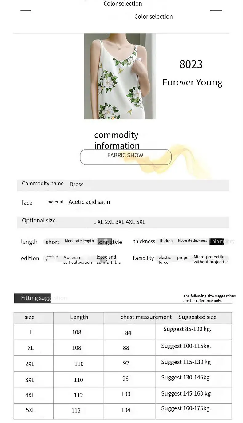 Платье на бретельках женская летняя одежда длинная юбка с принтом шелковая