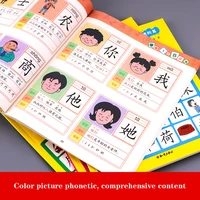 4pcsset 1280 words books new early education baby kids preschool learning chinese characters cards with picture and pinyin 3 6