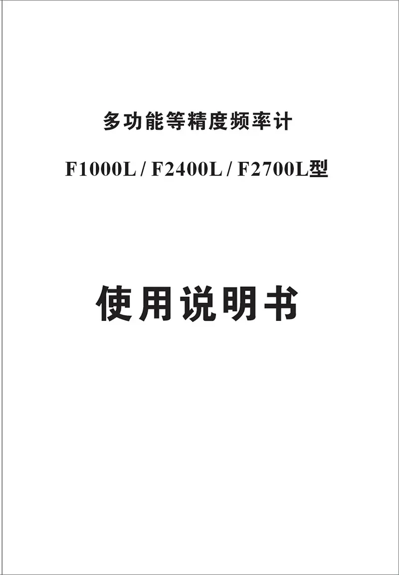 Оригинальный измеритель частоты Zhaoxin HC-F1000L 1G счетчик кристаллических сигналов