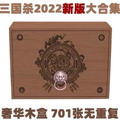 

Three Kingdoms Cards Toys Wooden Box Collection Table Playing Game Card Home Kids Child Gift