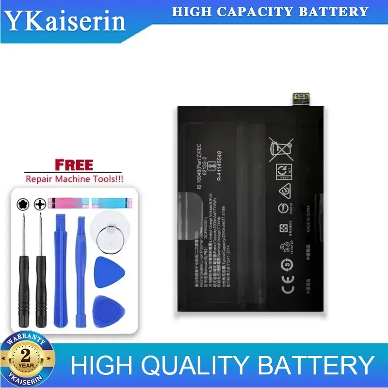 Сменный аккумулятор BLP831 2250 мАч для Oppo Find X3 Pro CPH2173 PEEM00