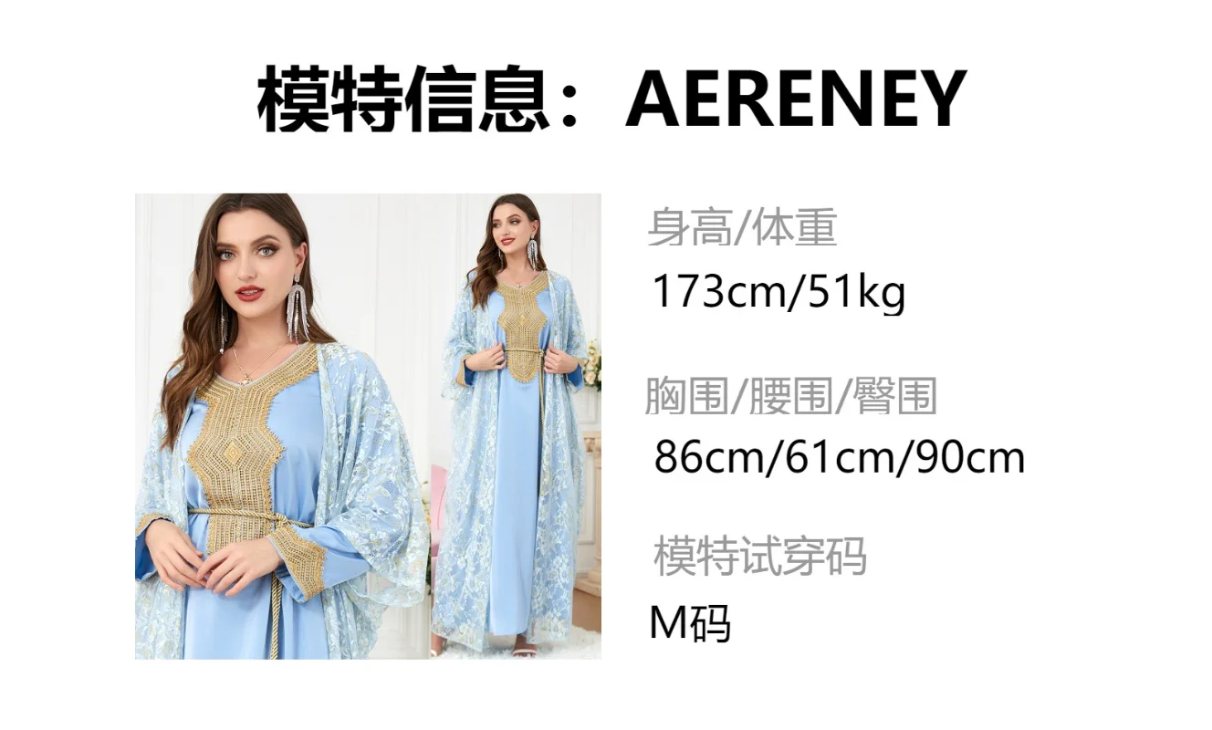 Turkey Muslim Sets Women 2 Piece Abaya Set Ladies Stain Lace Hook Flower Cardigan Abayas Belted Kaftan Dress Dubai Turkey Arabic