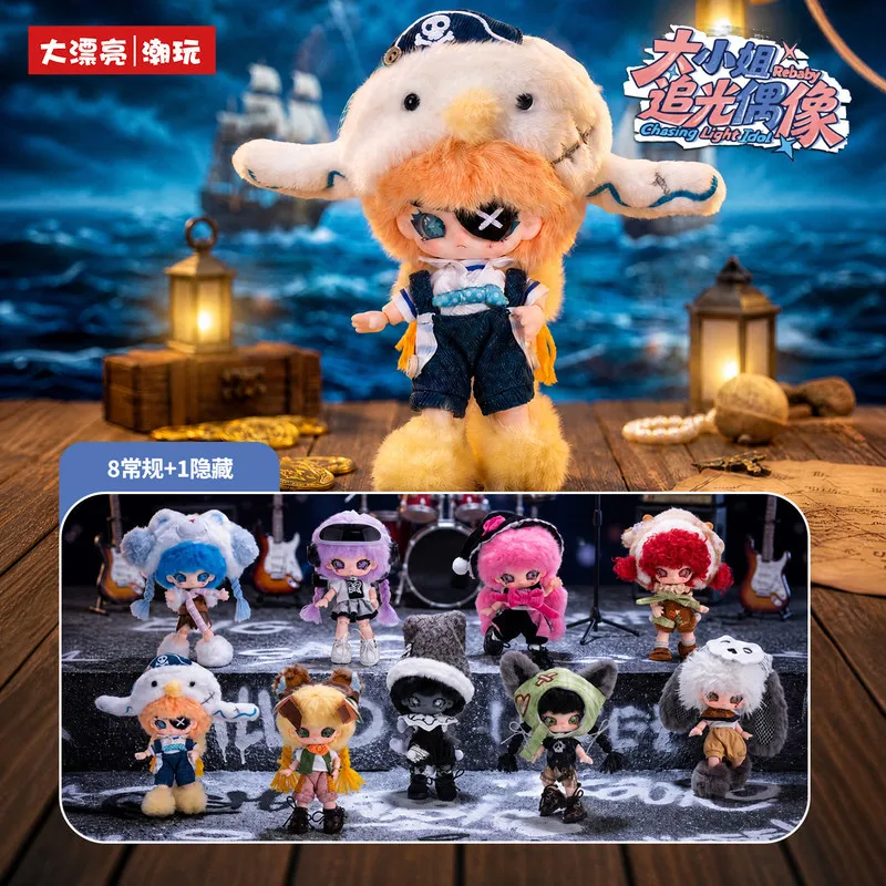 Фото Оригинальная коллекция кукол Rebaby Chasing Light Idol Series в формате сюрприз-бокса, милая фигурка для украшения рабочего стола, модный тренд, подарок-сюрприз. №3