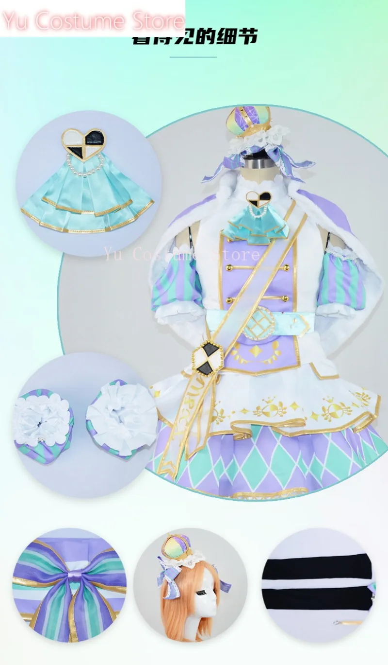 ЮКостюмАниме! LoveLive! ALLSTARS Nakasu Kasumi платье на день рождения игровой костюм