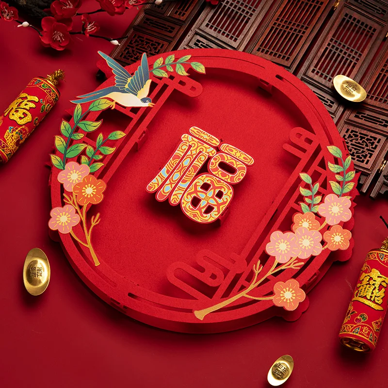 

New Year Decoration Lucky Word Door Sticker Home Spring Couplets Five Fu Character Set Three-Dimensional High-End New Year