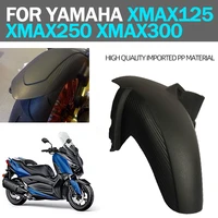rear wheel fender splash guard cover mudguard for yamaha xmax300 xmax 300 xmax250 x max 250 125 xmax125 motorcycle accessories