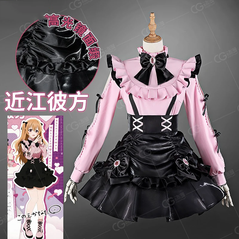 Lovelive Nijigasaki High School Косплей Платье Konoe Kanata Mifune Shioriko Uehara Ayumu Tennouji Rina Костюм Партии