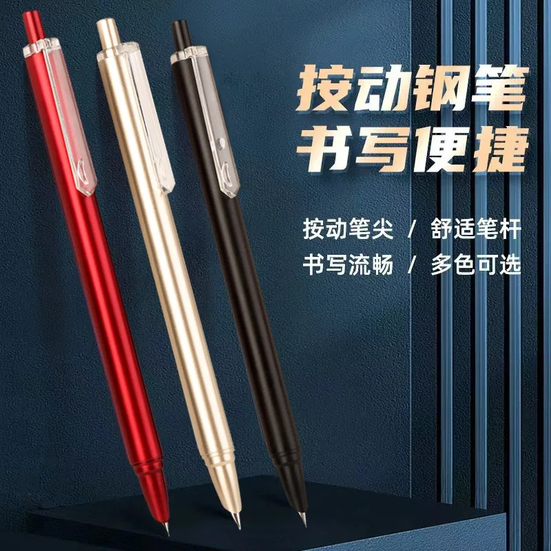 

High Appearance Press Pen 0.38 Extra Fine Pointed For High School Elementary School Students To Practice Calligraphy, Automatic