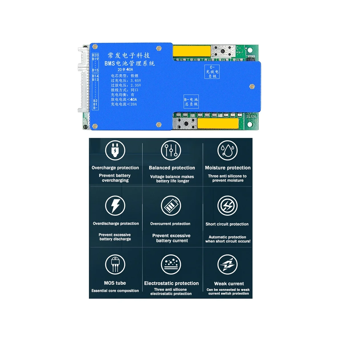Плата защиты литий-ионного аккумулятора 20S 60V LiFePO4 один и тот же порт с