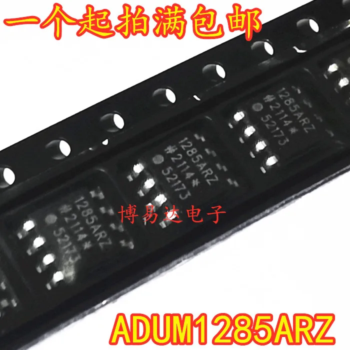 

10 шт./лот ADUM1285ARZ ADI SOP8 1285ARZ