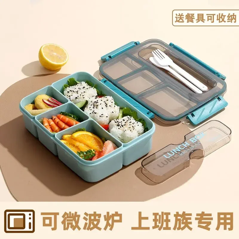 Ланч-бокс Bento для детей 1200 мл