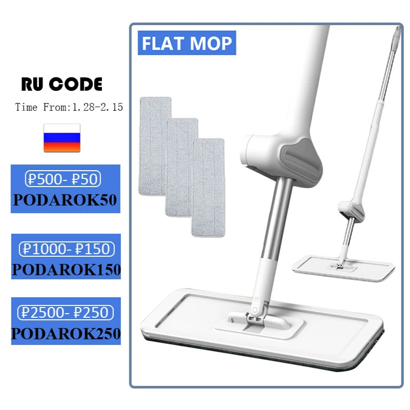 

3 шт., швабра из микрофибры с поворотом на 360 градусов