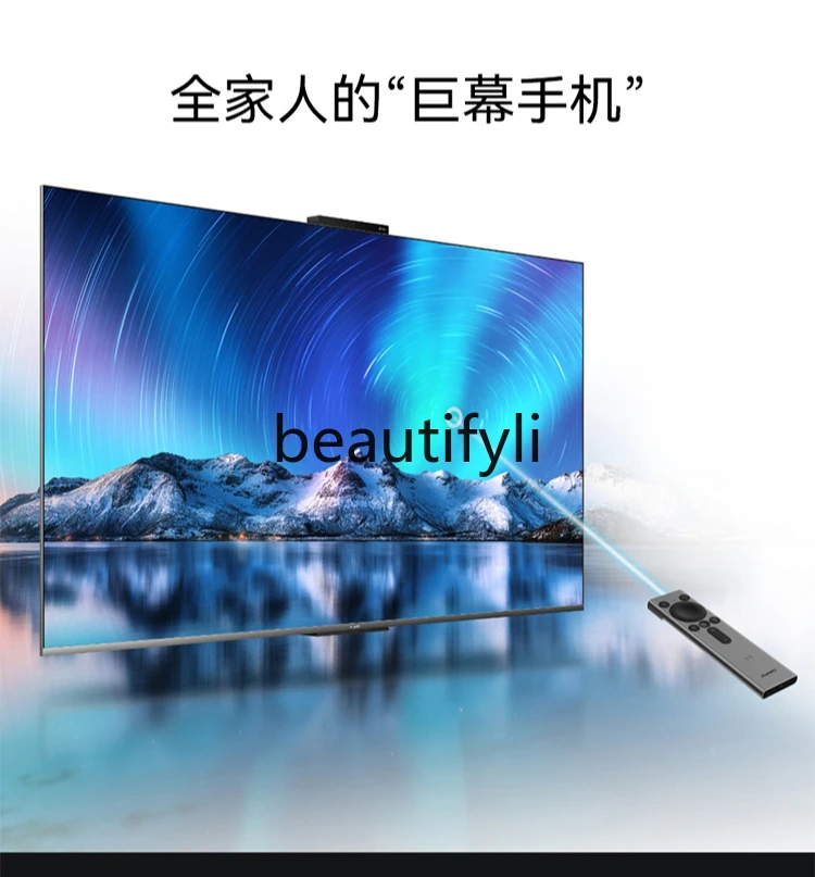 Смарт-экран S5 Pro Lingxi пульт дистанционного управления 240 Гц ультра высокой