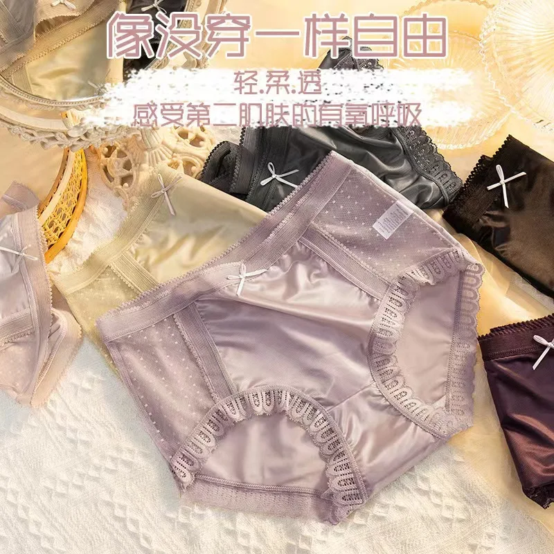 

Sexy Lace Panties Cotton Women's Underwear Fashion Invisible Comfort Briefs Mid Waist Seamless Underwear Female Lingerie