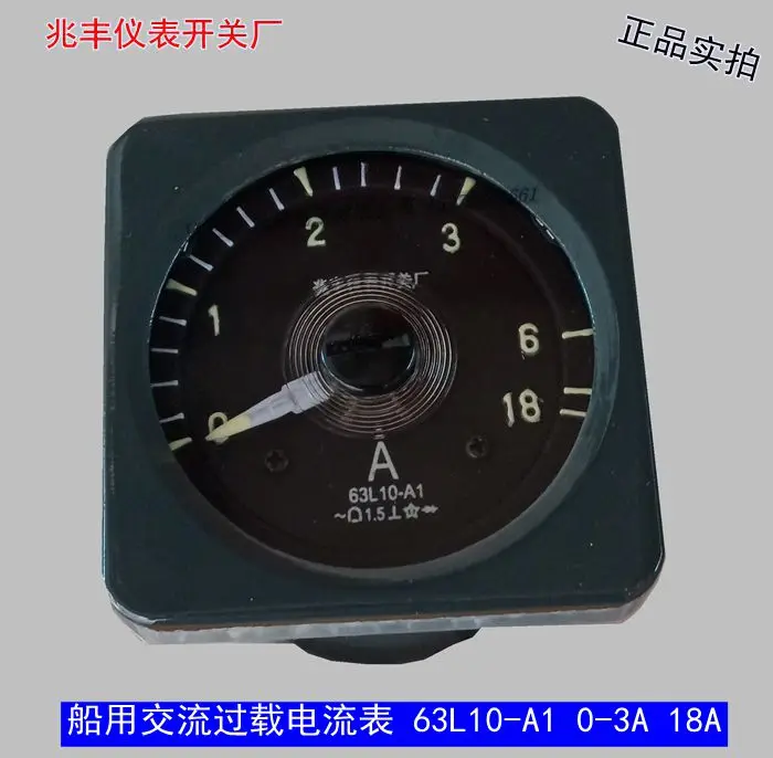 Сейсмический инструмент 63L10-A1 0-3A морской Амперметр перегрузки переменного тока 6