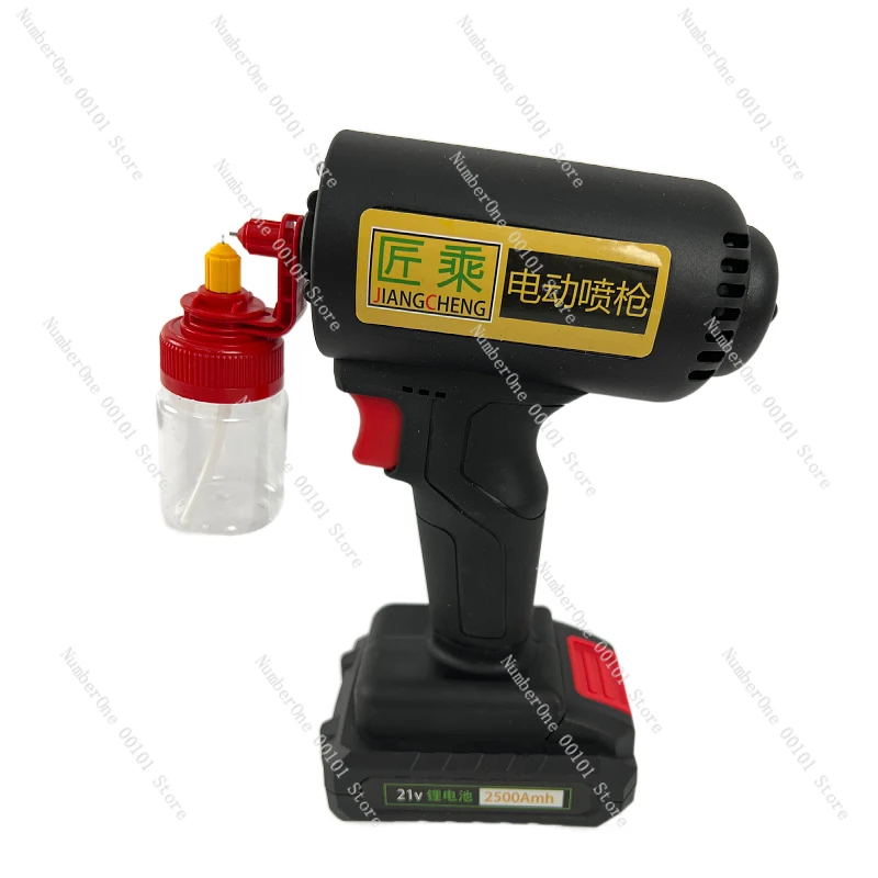 Регулируемый электрический пистолет-распылитель с литиевой батареей
