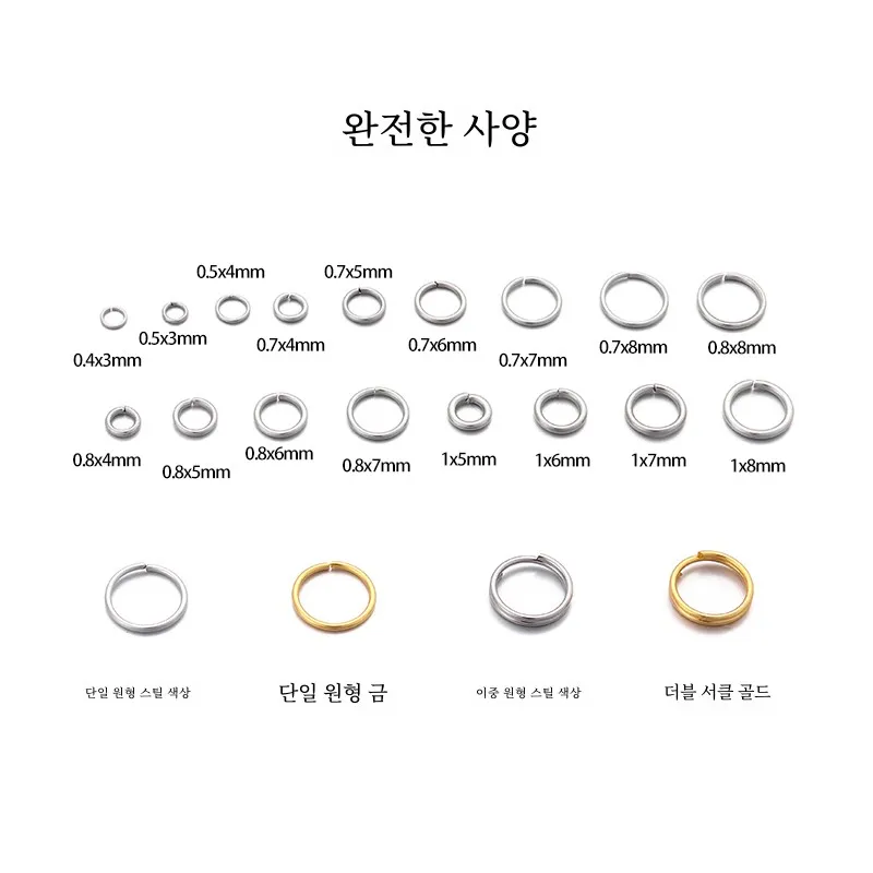 Boutique Titanium Steel 304 Open Ring Single Double Stainless Connecting Handmade DIY Buckle J...