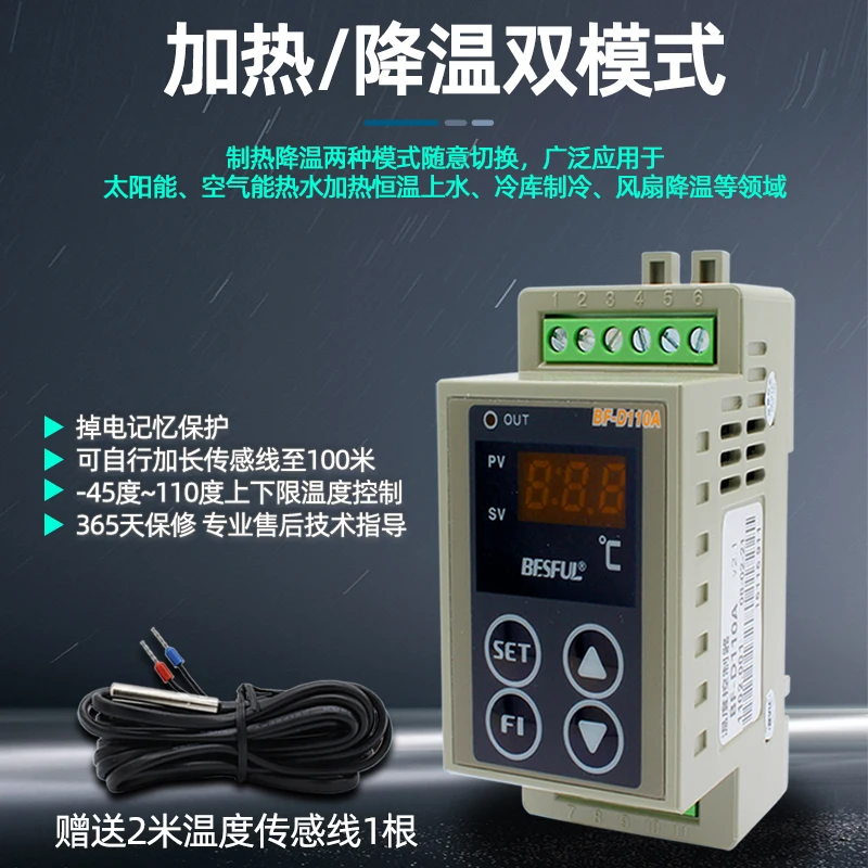 Регулируемый зонд для регулятора температуры Bihe 220 В солнечный водонагреватель