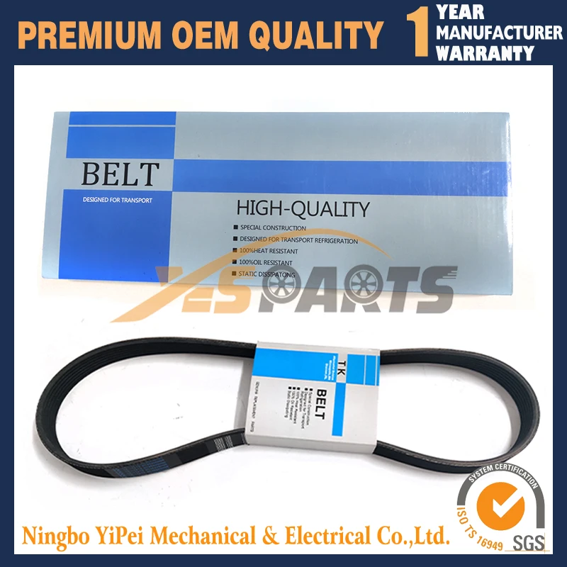 

Новый ремень 78-1273 для Thermo King SL 78-1273 781273