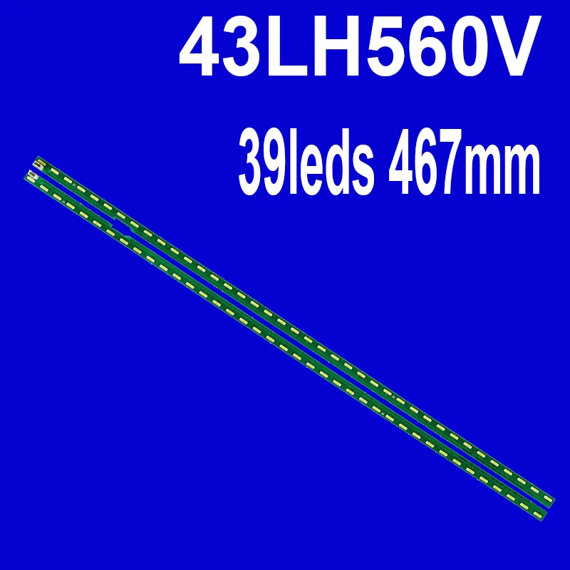 Фото Светодиодные ленты подсветки для 43LH541V 141022 43LH541V 43 дюйма L-Type 8520 PKG 72EA REV.00 LG, 43LF540V, 43LH560V №1