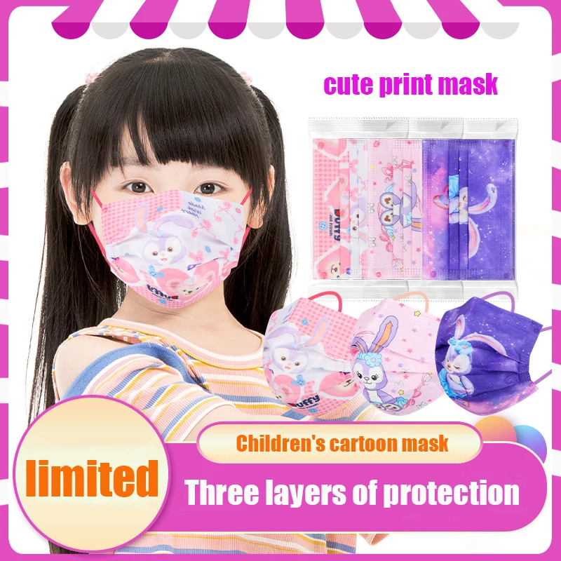 

Cute Cartoon Limited Edition Xingdailu Printed Children's Masks Girls Spunlace Disposable Masks Individually Packaged