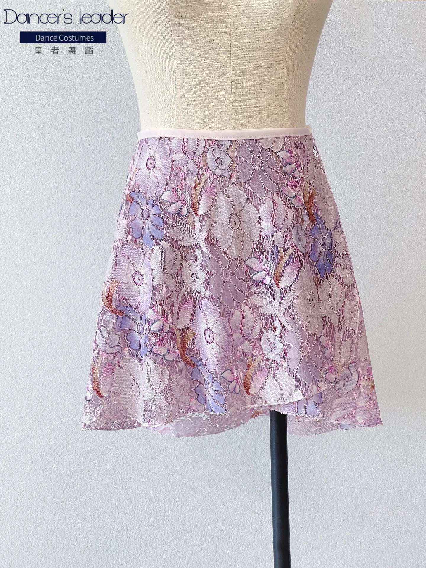 

Ballet Purple Nanting Mustard Flower Lace Women's Dance Skirt Gymnastics Training Skirt Adult Ballet Lyric Skirt