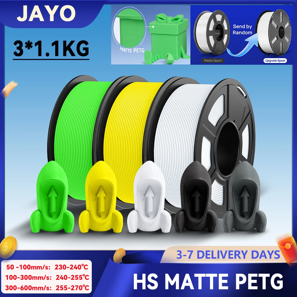 Фото JAYO 3 рулона 3D-филамента PETG матового покрытия, 1,75 мм, скорость печати 30-600 мм/с, высокоскоростной филамент PETG для 3D-принтеров FDM №1