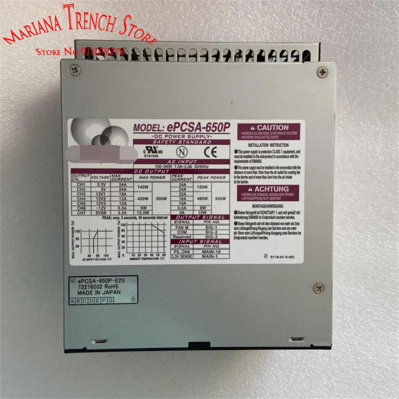 EPCSA-650P ePCSA-650P-E2S для Nipron большой мощности 650 Вт EPS12V источник питания постоянного тока, Входное напряжение: 85-264 В переменного тока, выходное напряжение: ATX