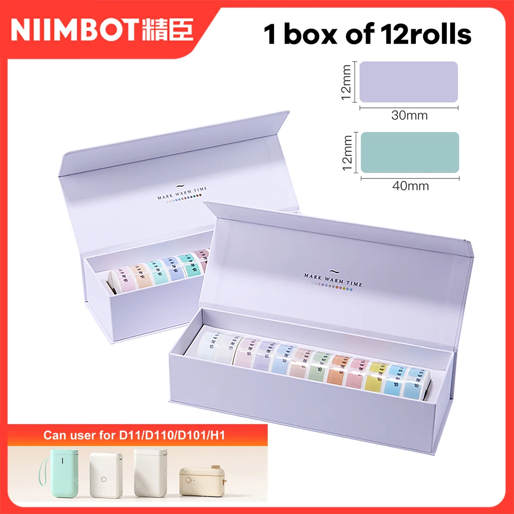 Термопринтер NiiMbot для этикеток Подарочная коробка Morandi Белые самоклеящиеся