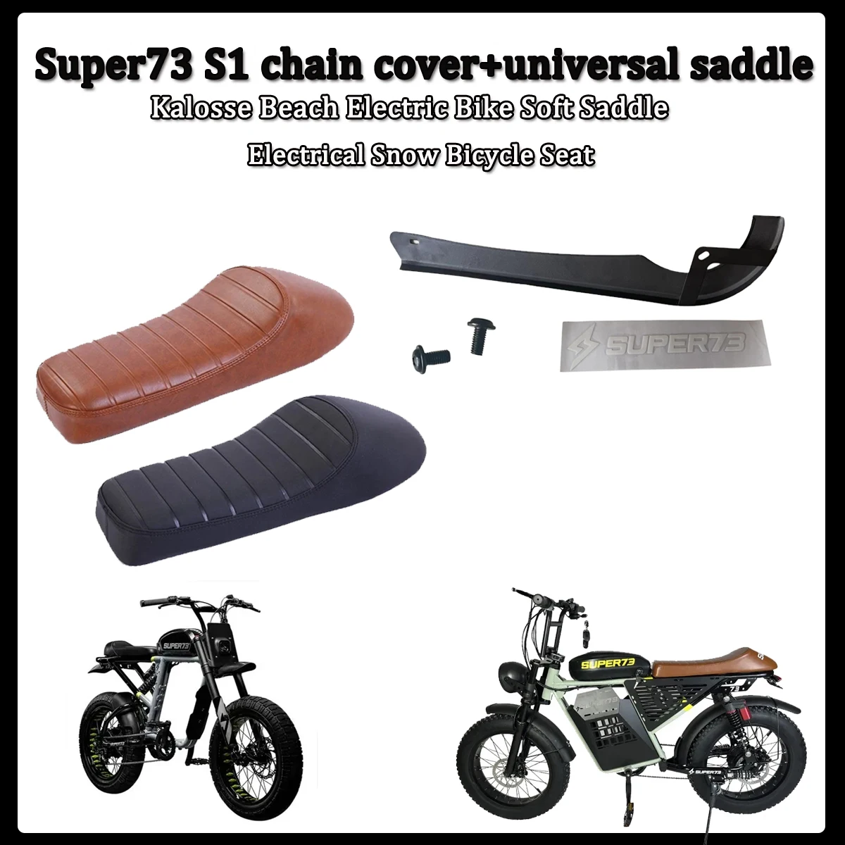 Супер чехол для велосипедной цепи защитный брызговик седло снежного велосипеда