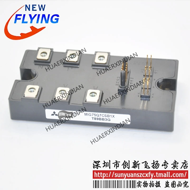 

Brand New Original MIG75Q7CSB1X