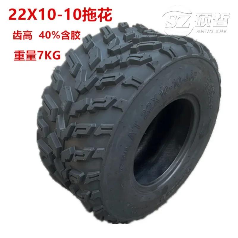 Пляжный автомобиль карт 22X7-10 23X7-10 22X10-10 дюймовые вакуумные внедорожные утолщенные