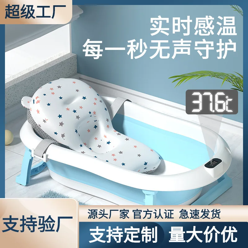 Warm baby bath basin home baby collapsible bathtub sitting and lying large newborn baby baby products
