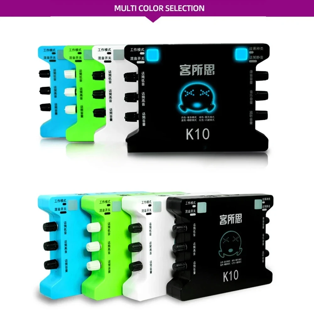 K10 записывающая студийная звуковая карта аудио USB внешний компьютер запись в