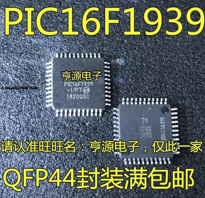 

PIC16F1939 PIC16F1939-I/PT PIC16F1519 PIC16F1519-I/PT