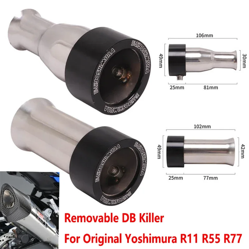 Съемный глушитель для выхлопной трубы 49 мм