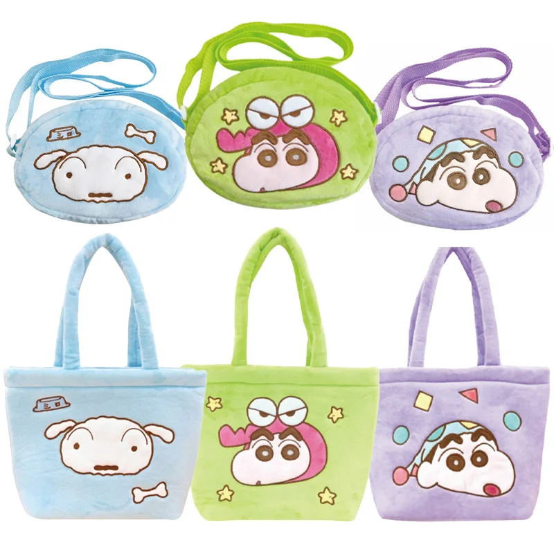 

Kawaii Crayon Shin-Chan Cos Waniyama San Plush Crossbody Bag Handbag Anime Figure Nohara Shiro Shoulder Bag Messenger Bag Gift