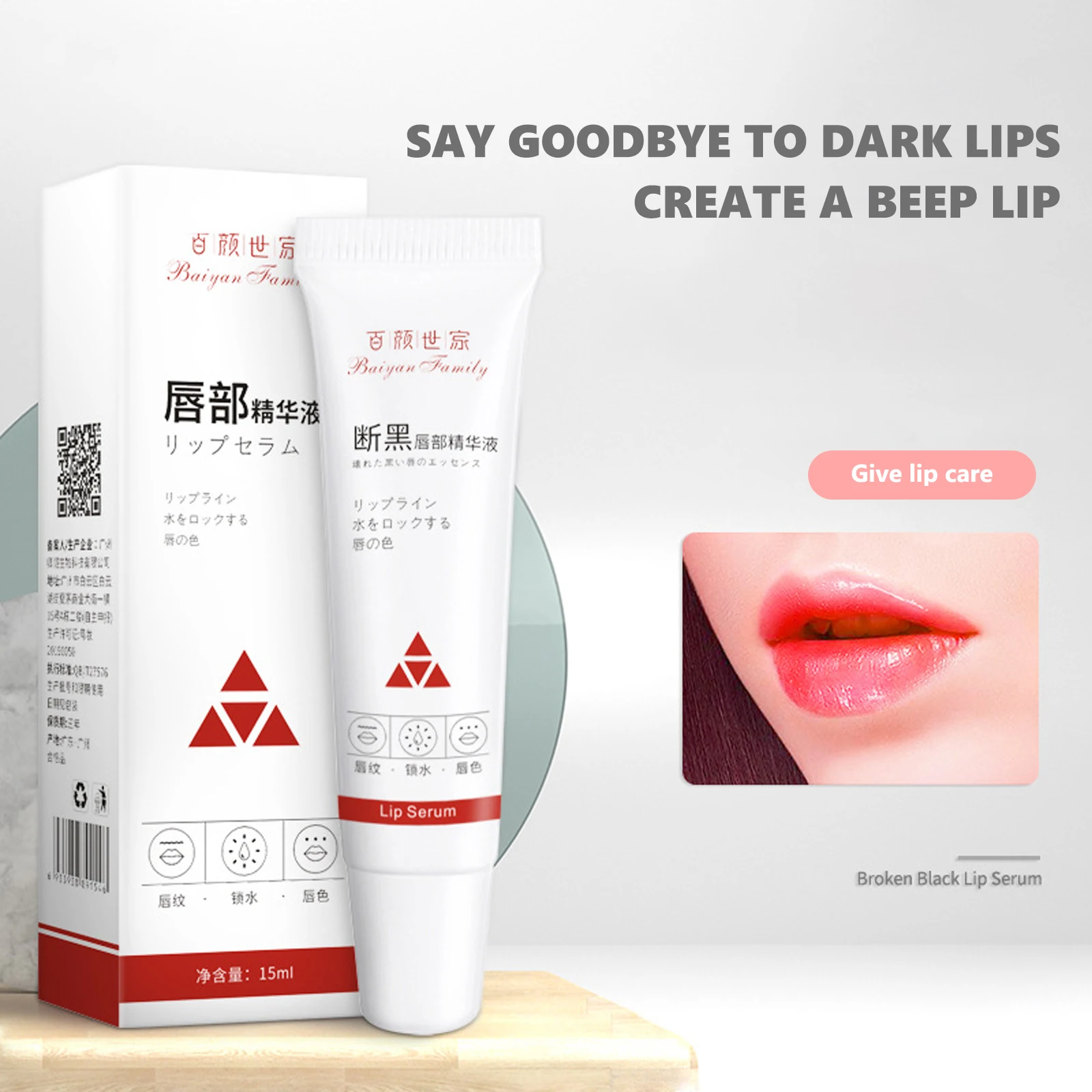 

Moisturizing Lip Plumper Serum Care Fade Lip Fine Lines Black Lip Anti-drying Oil Lipstick Brighten Lip Color Honey Lip Mask Oil
