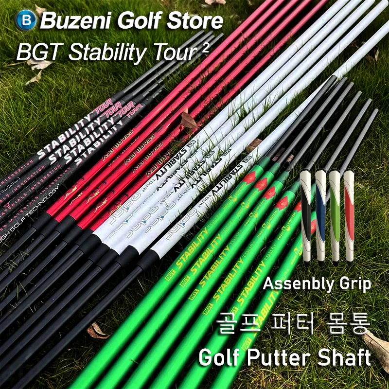 

New Golf Putters Shaft BGT STABILITY TOUR 2 POLAR / M / FIRE EDITION PUTTER SHAFTS Free Assembly Grip