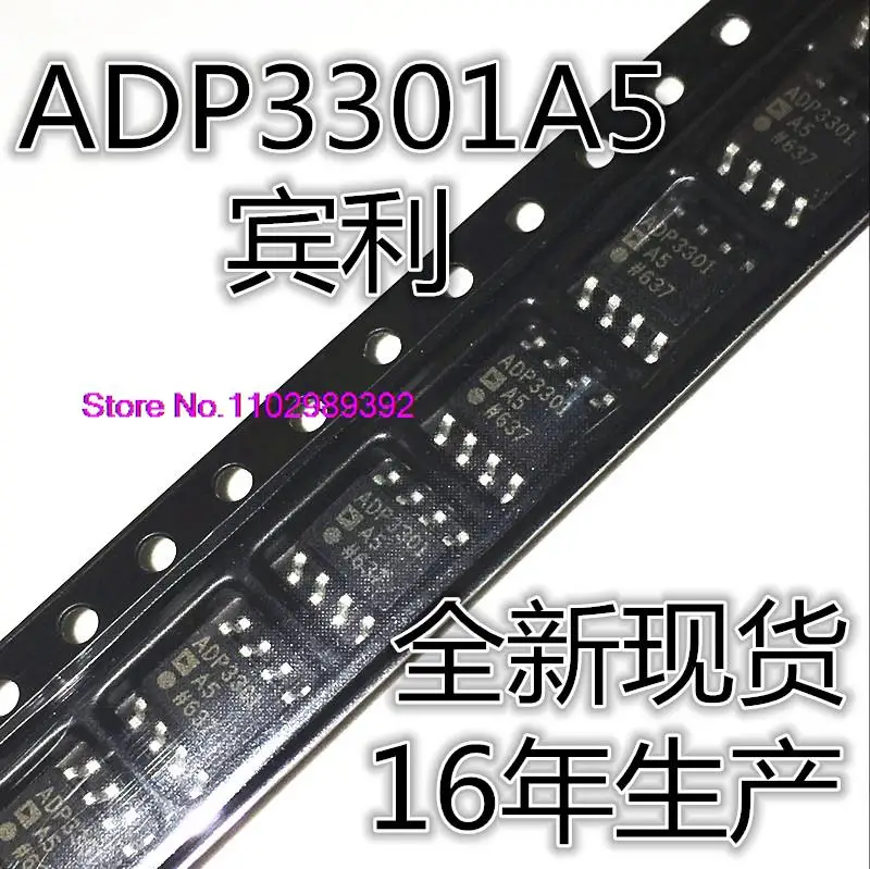 

ICADP3301A5 SOP8 LDO