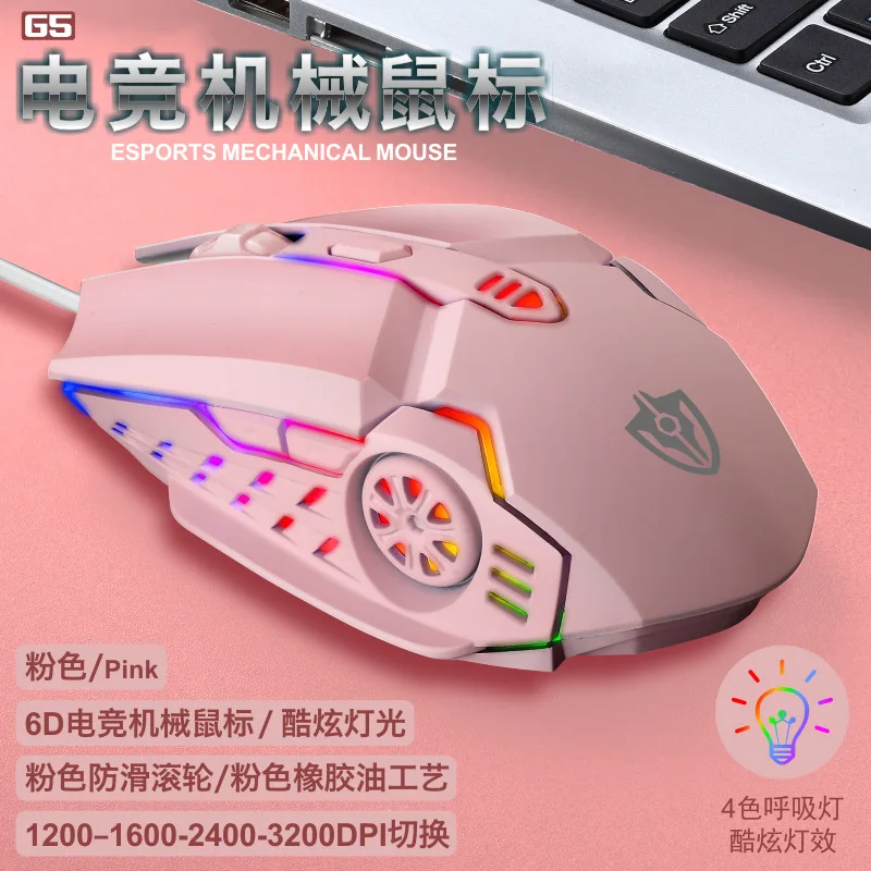 

3200DPI USB Wired Gaming Mouse Gamer Ergonomics 6 Buttons Opitical Computer Mouse For PC Mac Laptop Game LOL Dota 2