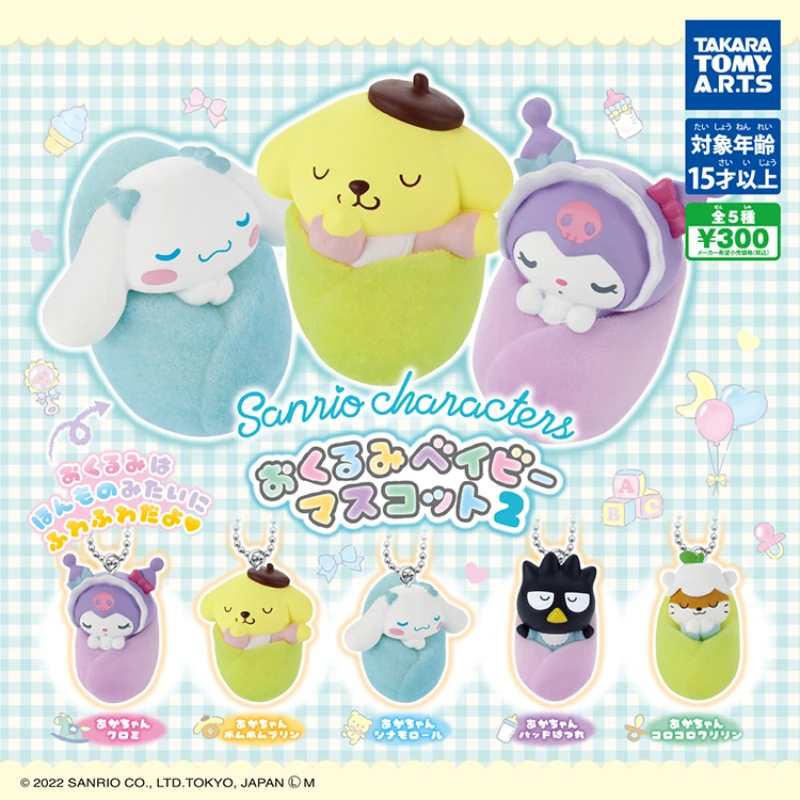 

TOMY подлинный персонаж Sanrio Пеленальное яйцо для младенцев кукла кулон хобби экшн-фигурки подарок