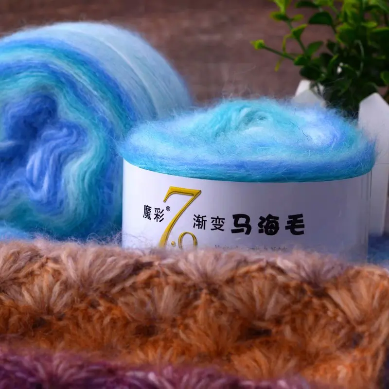 

1PC=50g High Quality Magic Color Gradual Angola Amorous Mohair Wool Yarn Plush Fine Wool Crochet Hand Knitting Yarn Silk Mohair