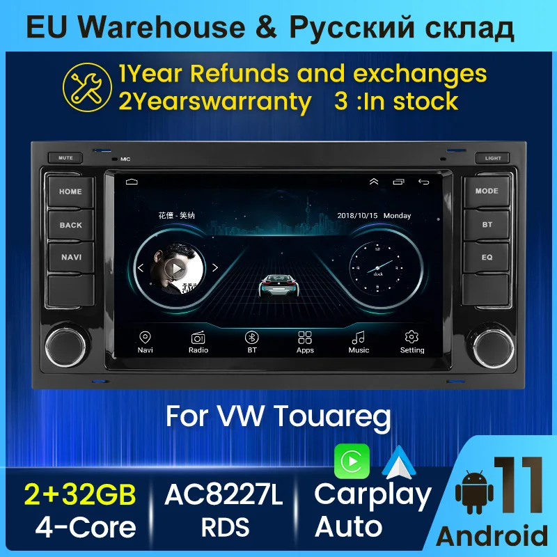

Автомобильный видеоплеер Carplay на Android 11 для VW/Volkswagen/Touareg/Transporter T5, мультифургон, Авторадио GPS Naviagtion, аудио DSP RDS FM