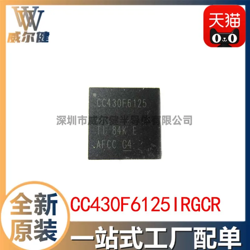 

Free shipping CC430F6125IRGCR VQFN64 CC430F6125 10PCS