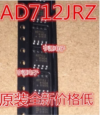 

Free Shipping 30pcs AD712JRZ AD712JR AD712J SOP8