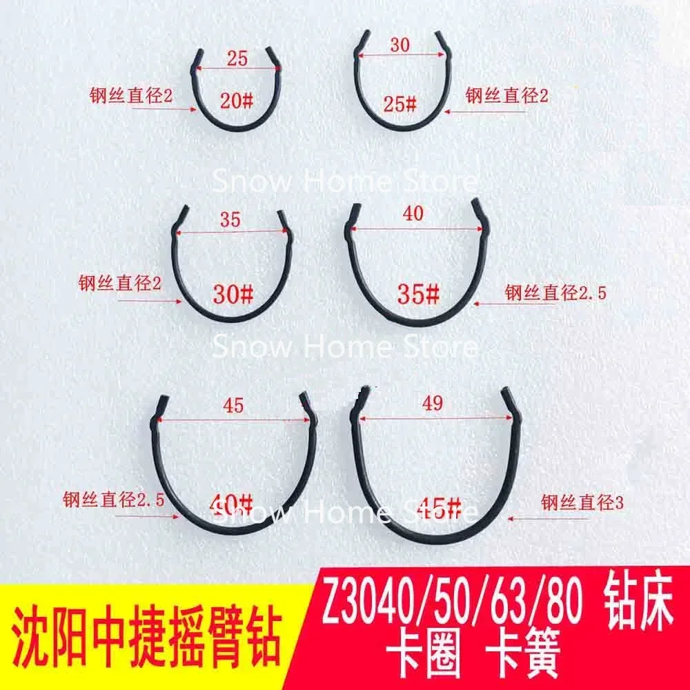 Полукруглое стопорное кольцо с пружинным спиральным воротником 25 # 35 45