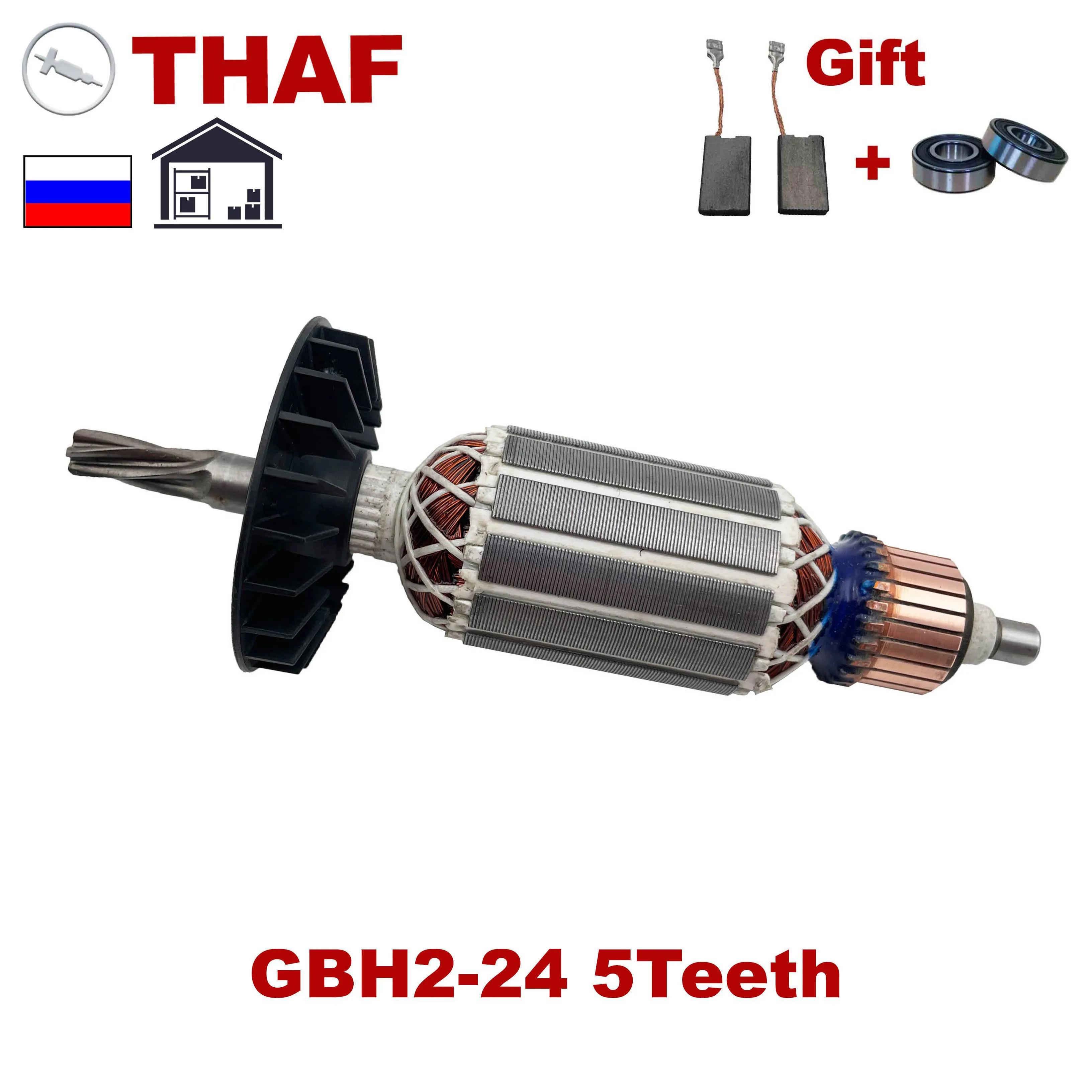 AC220V-240V Якорь ротор замена для BOSCH Перфоратор GBH2-24 GBH2-24DSR GBH2-24DFR GBH2SE GBH2-24DRE