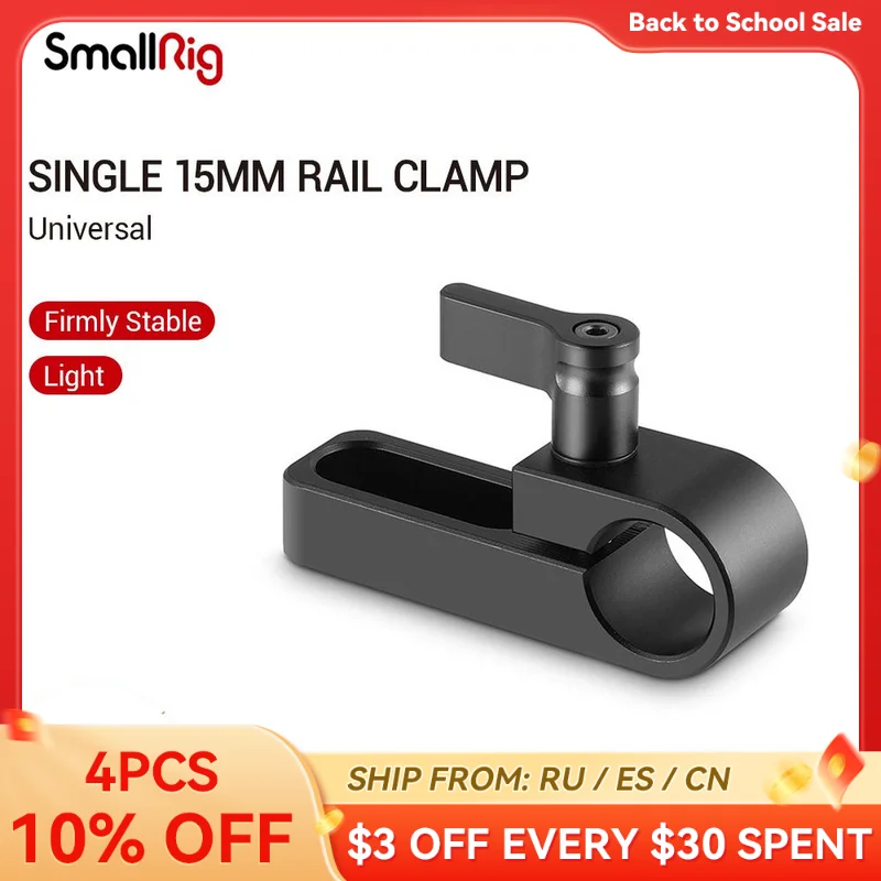 

SmallRig Single 15mm Rail Clamp For Universal 15mm Rod - 1549